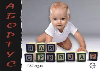 ������� ��� ����� 2012